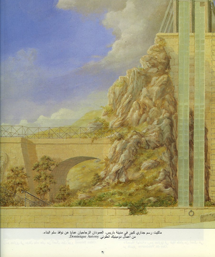 Maquette de mur peint, Paris, France